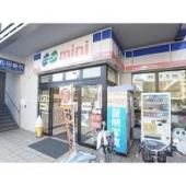 スーパー　コープミニ御崎（スーパー）まで399m