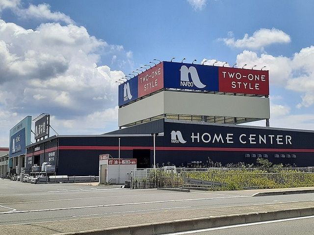 ホームセンター　ナフコ和歌山北インター店様（ホームセンター）まで2500m
