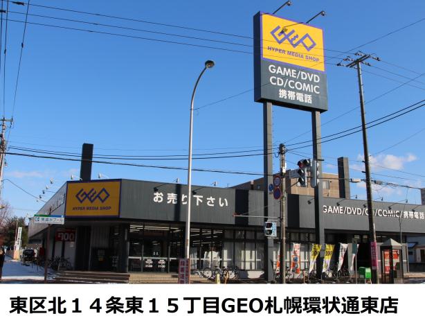 レンタルビデオ　ＧＥＯ（レンタルビデオ）まで286m