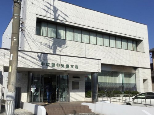 銀行　中京銀行弥富支店（銀行）まで460m