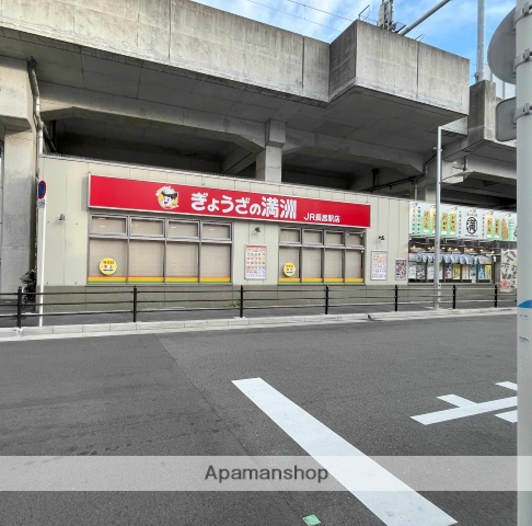飲食店　ぎょうざの満州ＪＲ長居駅店（飲食店）まで60m