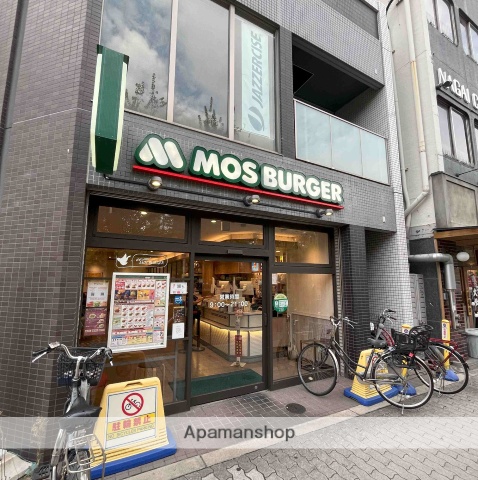 飲食店　モスバーガー長居店（飲食店）まで98m