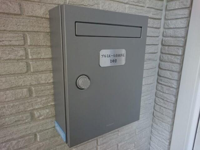 その他設備　ポストです