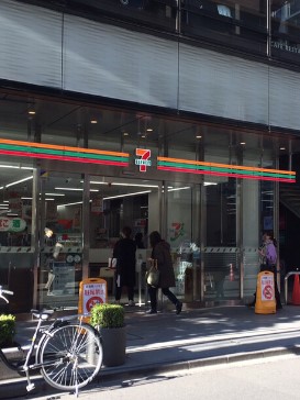 コンビニ　セブンイレブン茗荷谷駅前店（コンビニ）まで530m