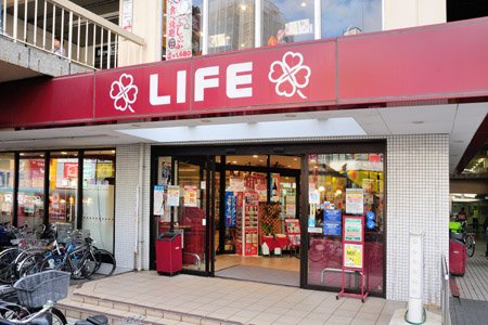 スーパー　ライフ向ヶ丘遊園店（スーパー）まで739m