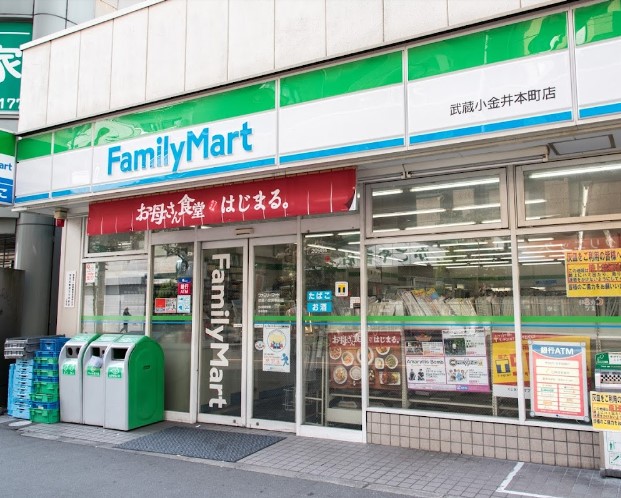コンビニ　ファミリーマート 武蔵小金井本町店（コンビニ）まで599m