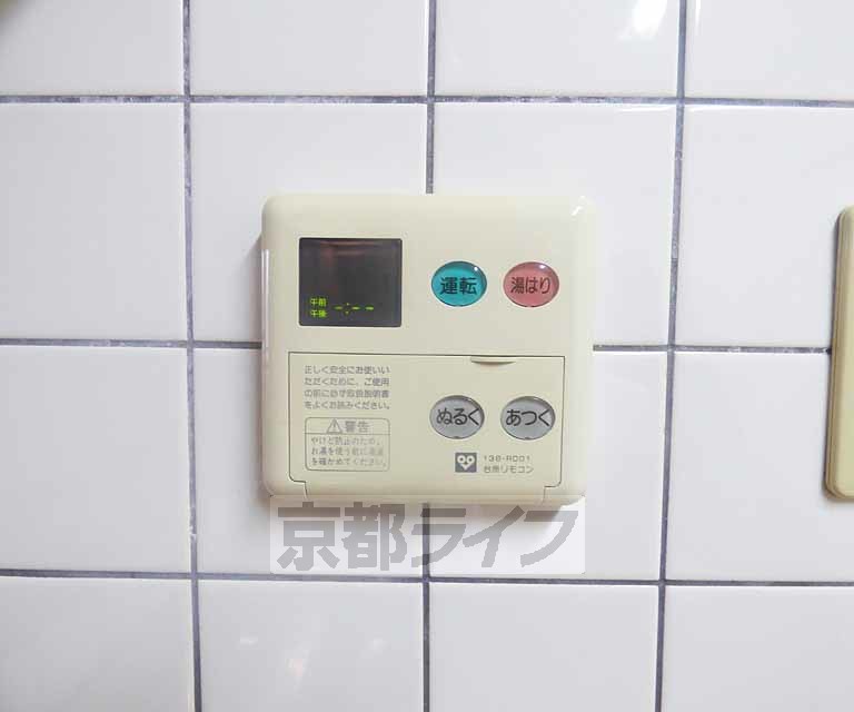 その他設備　温度調節できます。