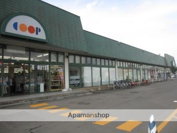 スーパー　コープ（スーパー）まで100m