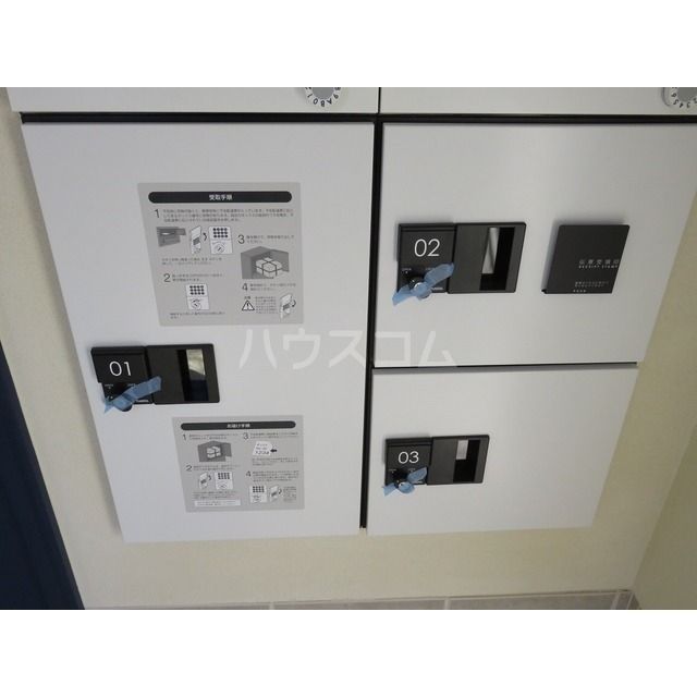 その他共有部分