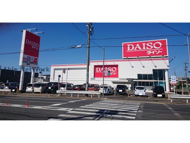 その他　ダイソー名古屋四軒家店（その他）まで862m