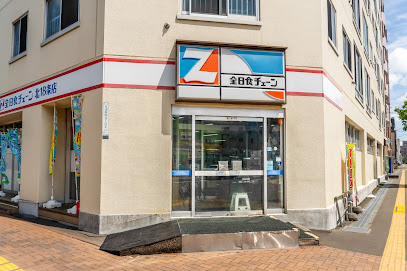 スーパー　スーパーエース北18条店（スーパー）まで403m