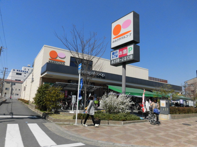 スーパー　おおさかパルコープ（スーパー）まで450m