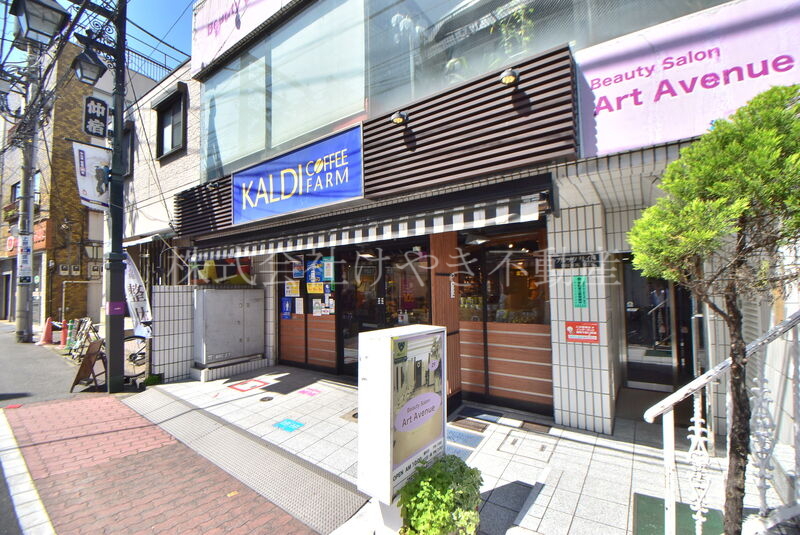 スーパー　カルディコーヒーファーム板橋区役所前店（スーパー）まで522m