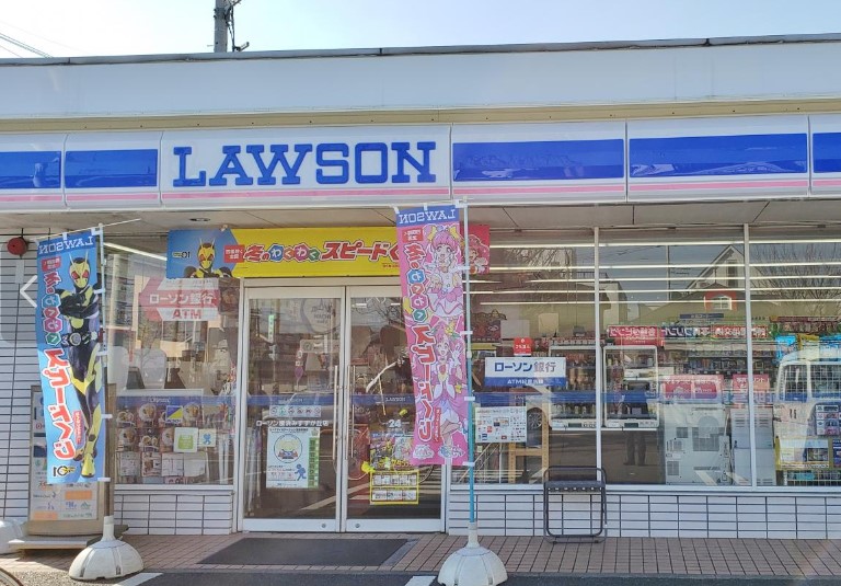 コンビニ　ローソン 横浜みすずが丘店（コンビニ）まで679m