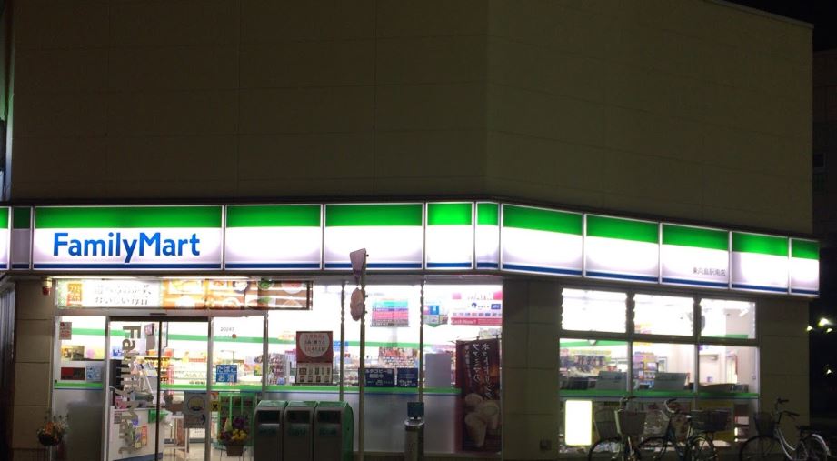 コンビニ　ファミリーマート東向島駅南店（コンビニ）まで56m