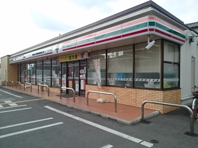 その他　セブンイレブン向陵東町2丁目店まで210m