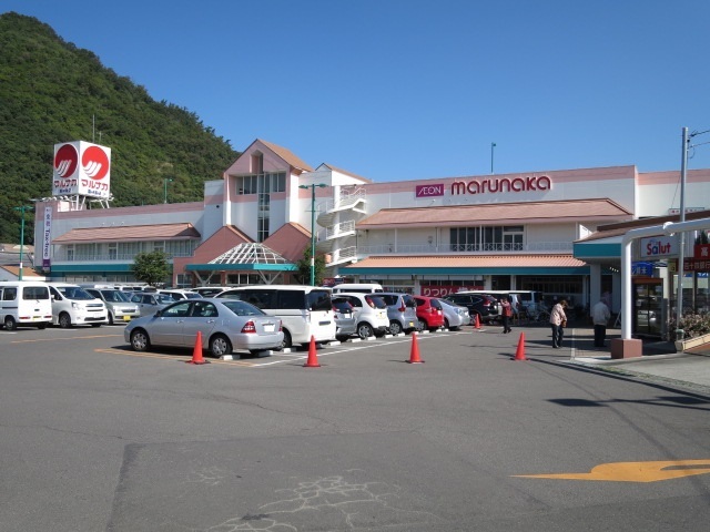 スーパー　マルナカ栗林南店（スーパー）まで743m