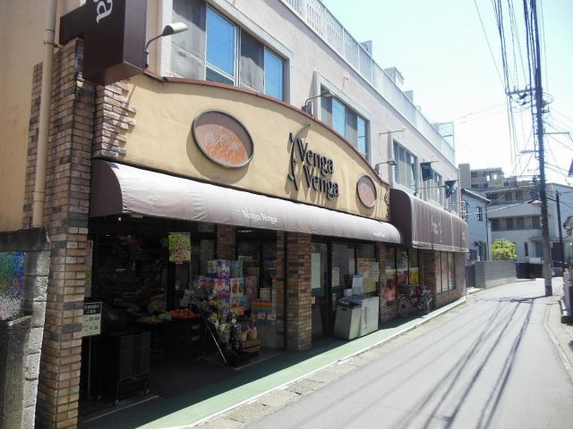スーパー　ＶｅｎｇａＶｅｎｇａ（スーパー）まで420m