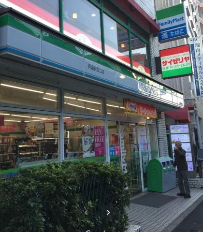 コンビニ　ファミリーマート（コンビニ）まで466m
