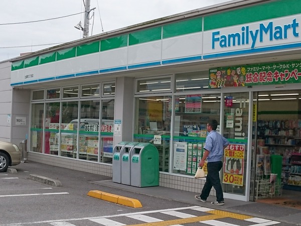 コンビニ　ファミリーマート比島町三丁目店（コンビニ）まで605m