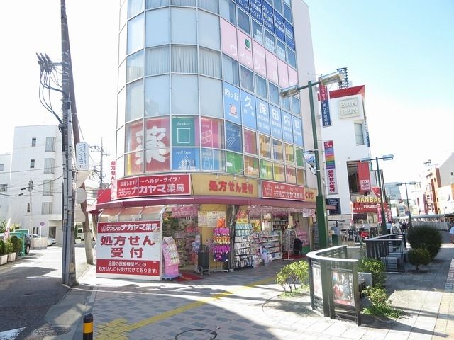 ドラックストア　クスリのナカヤマ（ドラッグストア）まで790m