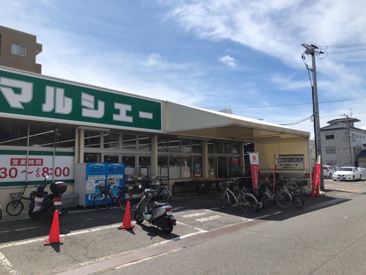 スーパー　マルシェー光南店（スーパー）まで614m