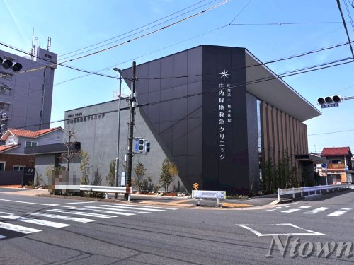 病院　庄内緑地救急クリニック（病院）まで1003m