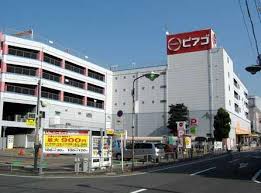 スーパー　セリア ピアゴ中村店（スーパー）まで744m