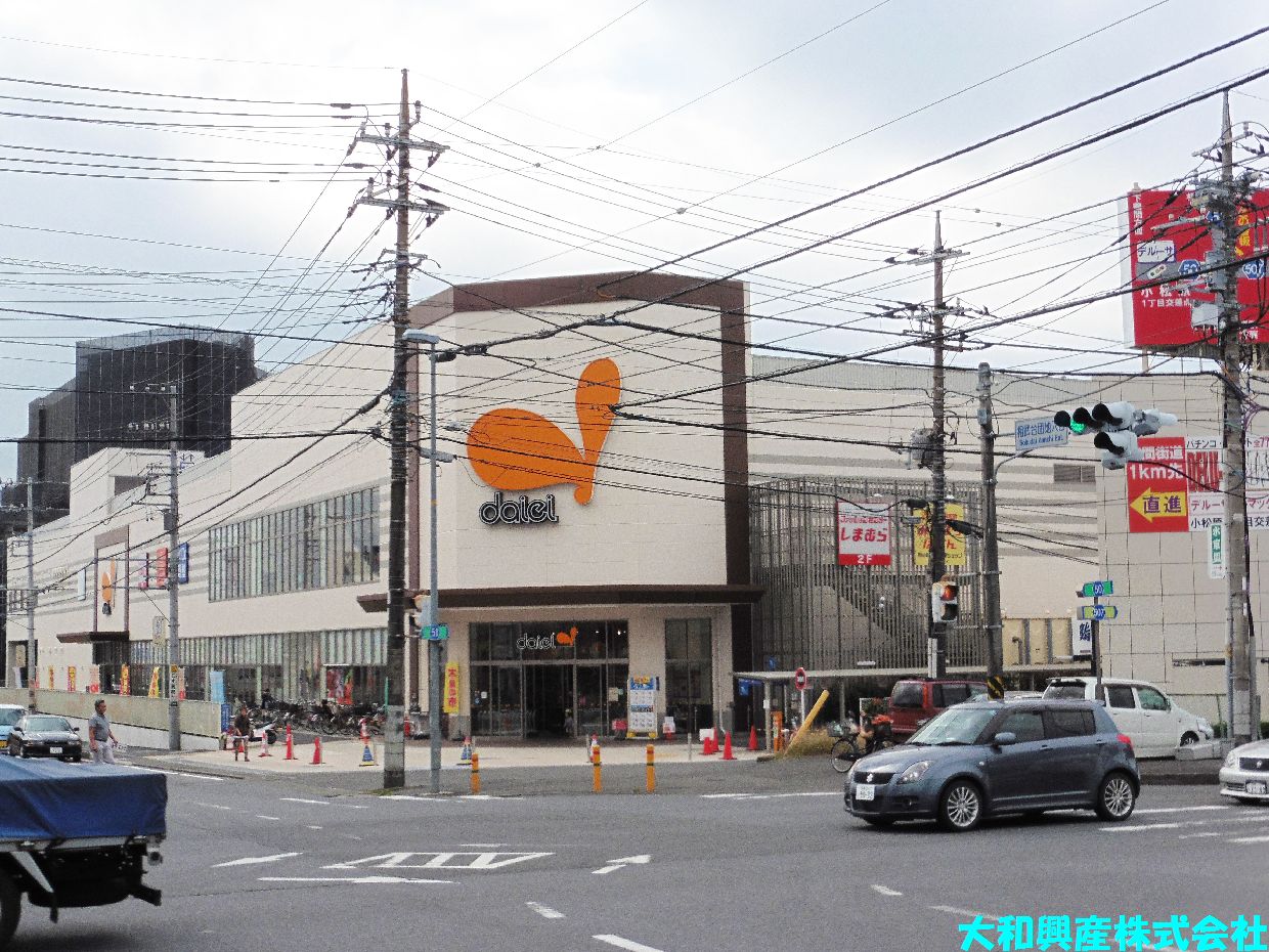 その他　ダイエー相武台店（その他）まで822m