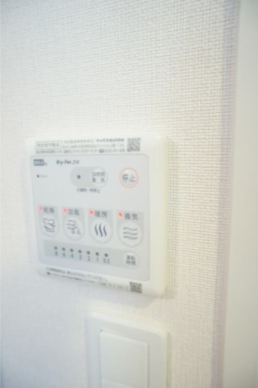 その他設備　図面と現状に相違がある場合には現状を優先