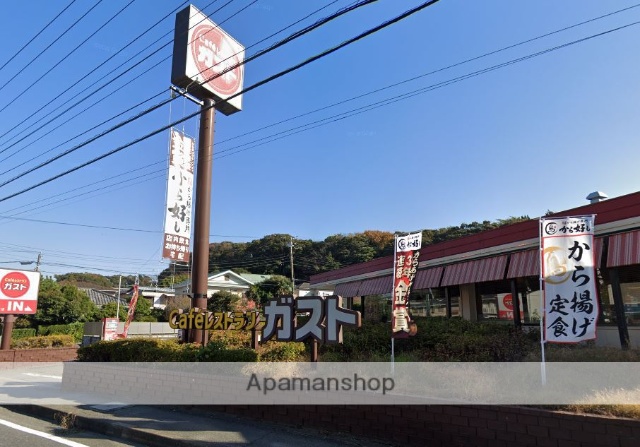 飲食店　ガスト西鎌倉店（飲食店）まで2373m