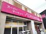 スーパー　イオンエクスプレス仙台新田店（スーパー）まで1164m