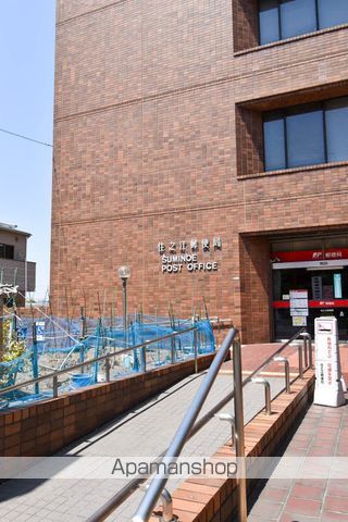 郵便局　住之江郵便局郵便配達（郵便局）まで1036m