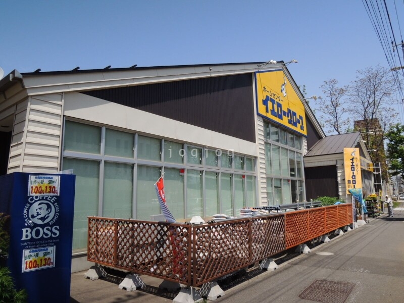 ホームセンター　イエローグローブ豊川店（ホームセンター）まで1245m