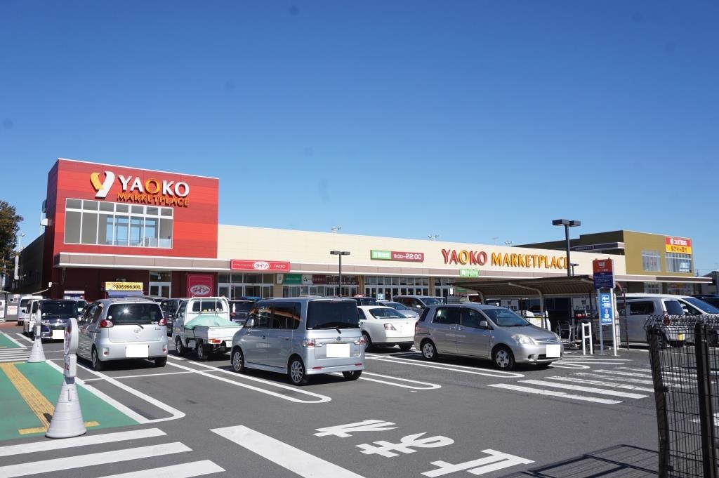 スーパー　ヤオコー 南桜井店（スーパー）まで736m