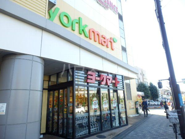 スーパー　ヨークフーズ港南中央店（スーパー）まで1011m