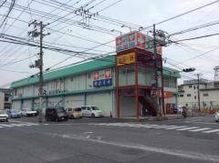 ドラックストア　くすりのラブ福富店（ドラッグストア）まで777m