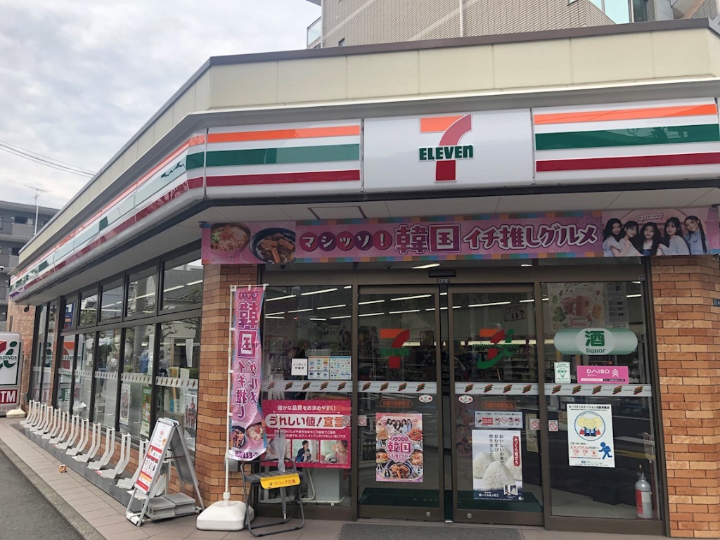 コンビニ　セブンイレブン 武蔵中原駅前店（コンビニ）まで468m