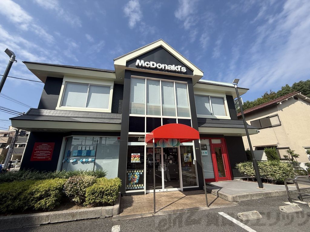 飲食店　マクドナルド豊新店（飲食店）まで1950m