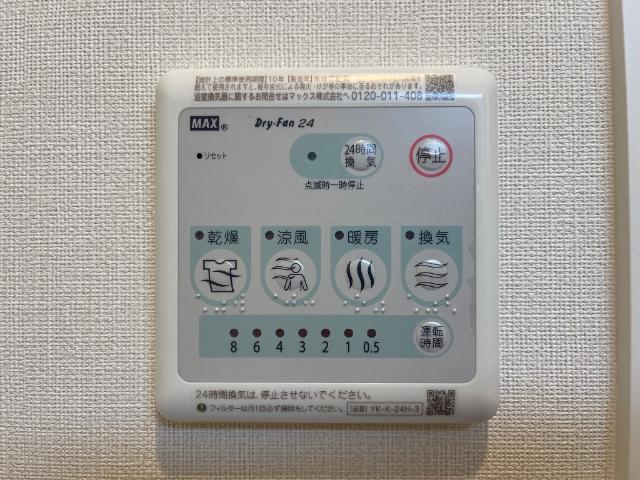 その他　浴室乾燥機（イメージ）