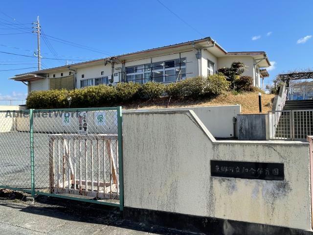 幼稚園・保育園　和合保育園（幼稚園・保育園）まで417m