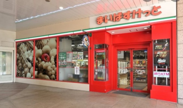 スーパー　まいばすけっと天王洲アイル店（スーパー）まで201m