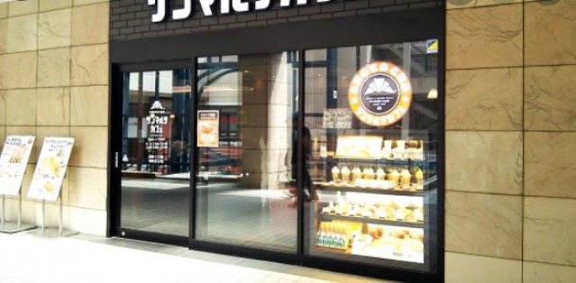 飲食店　サンマルクカフェスフィアタワー天王洲店（飲食店）まで282m