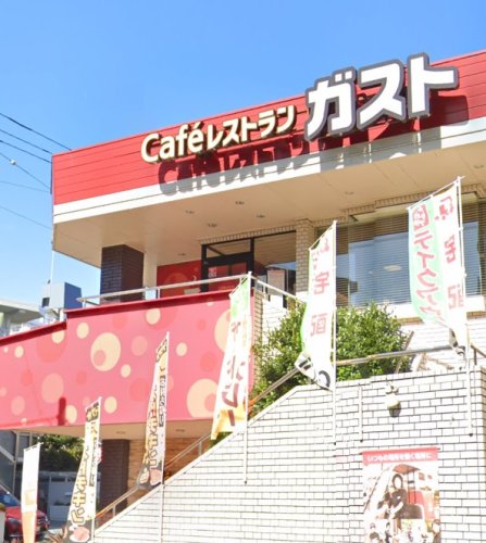 飲食店　ガスト 田園調布店(から好し取扱店)（飲食店）まで766m