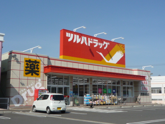 ドラックストア　ツルハドラッグ荒巻本沢店（ドラッグストア）まで1076m