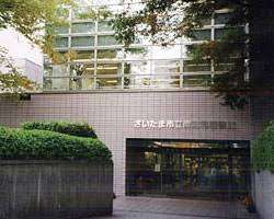 図書館　さいたま市立南浦和図書館（図書館）まで851m