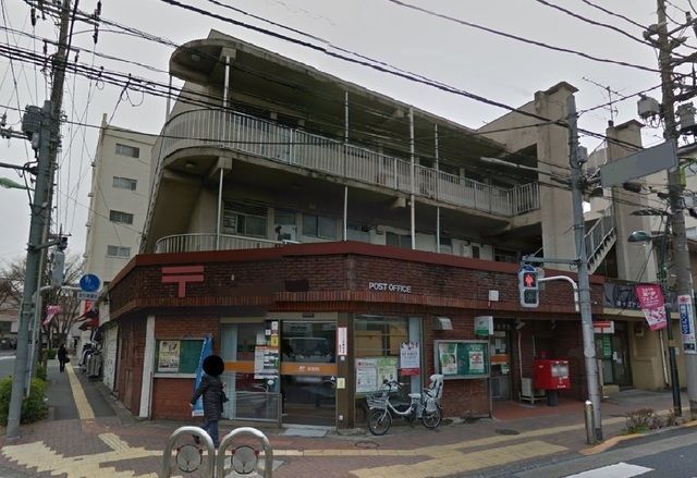 郵便局　梅ヶ丘駅前郵便局（郵便局）まで338m