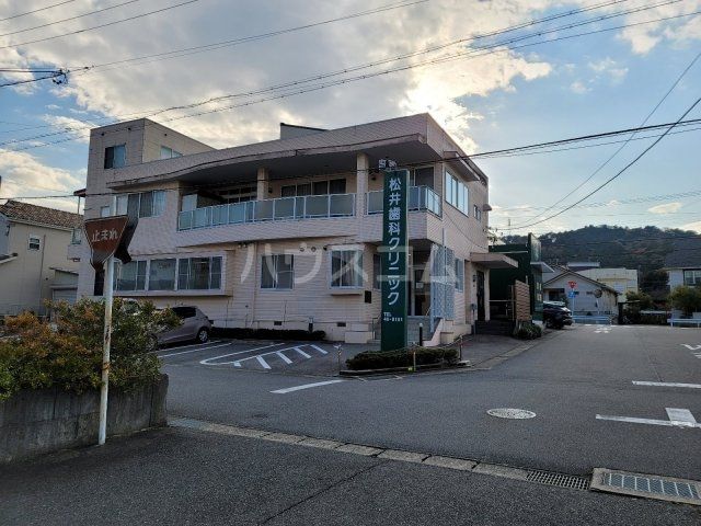 病院　松井歯科クリニック（病院）まで456m