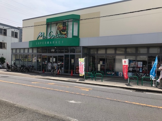 スーパー　ユーコープミアクチーナ茅ヶ崎高田店（スーパー）まで490m