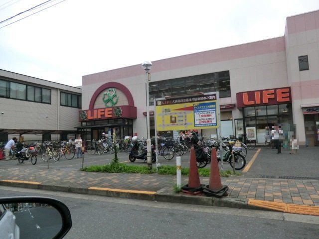 スーパー　ライフ大森南店（スーパー）まで901m